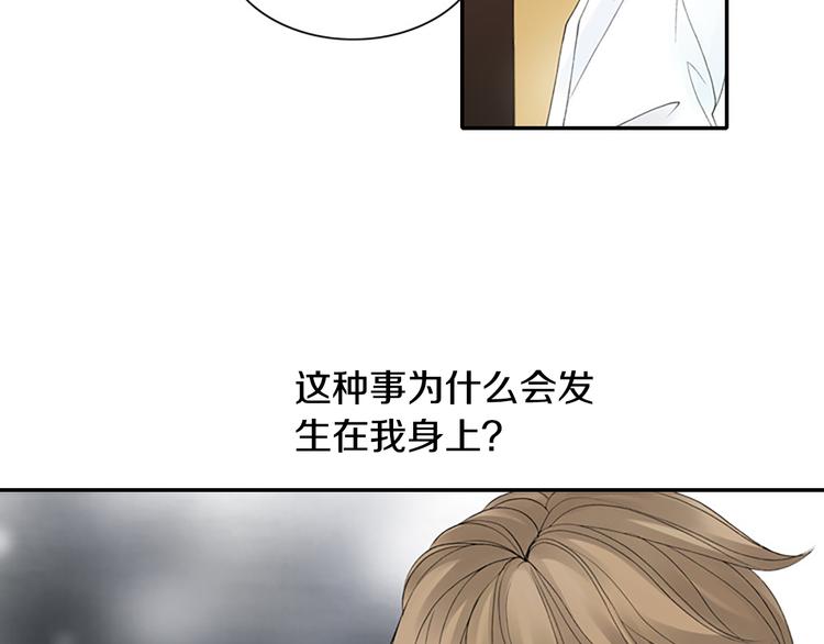 第12话 我把头发放下来更好看？86