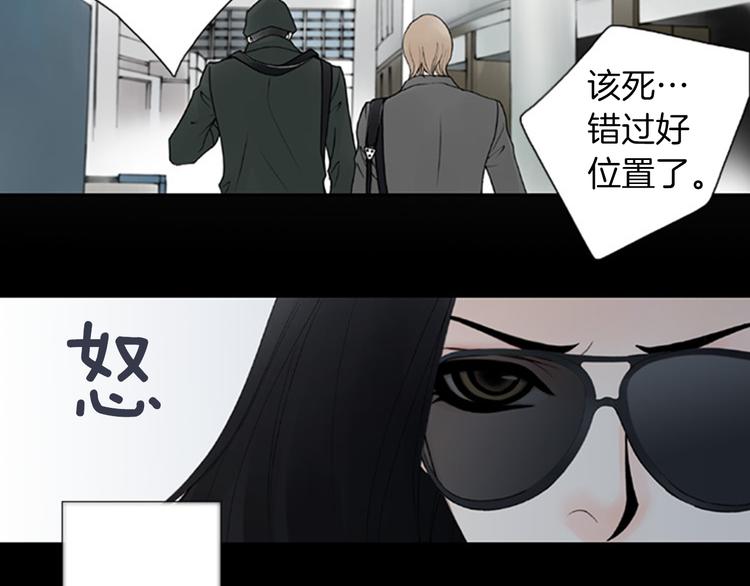 第1话 “黑吃黑”20