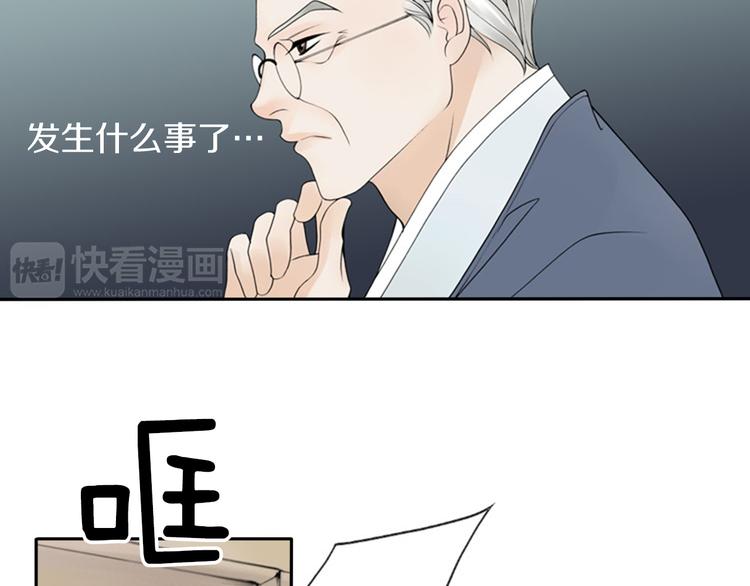 第2话 睚眦必报！59