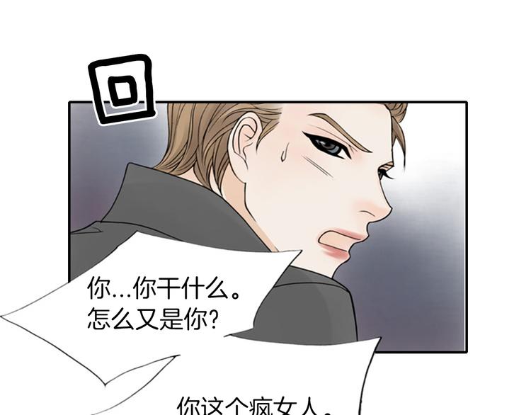 第6话 跟我走吧72