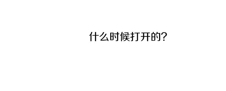 第1话 “黑吃黑”53