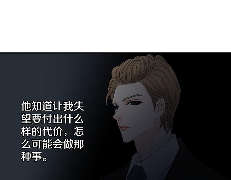 第14话 来试试平民的食物吧~20