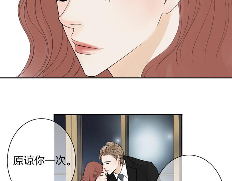 第3话 双倍奉还6