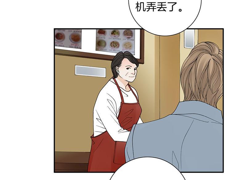 第14话 来试试平民的食物吧~96