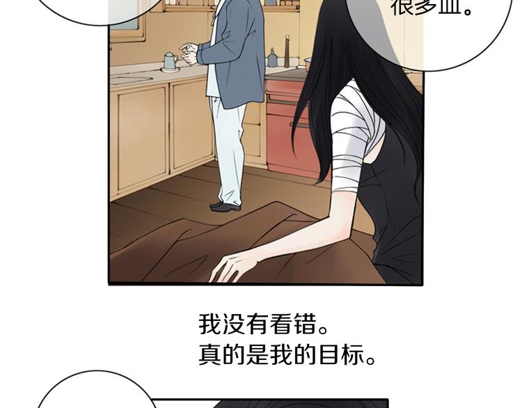 第4话 留下的难题…13