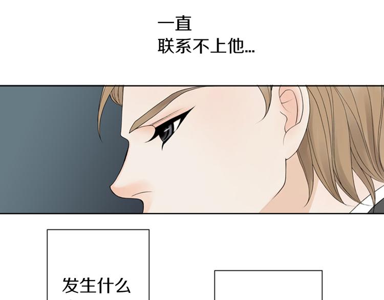 第5话 找到你！6