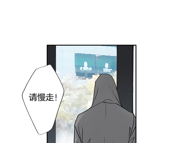 第13话 长得帅又不能赖我！84
