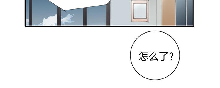 第5话 找到你！71