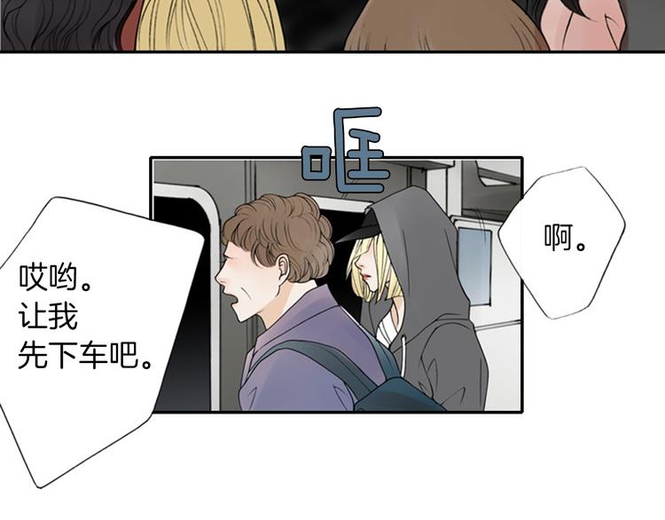 第7话 如果你还是不相信我…65