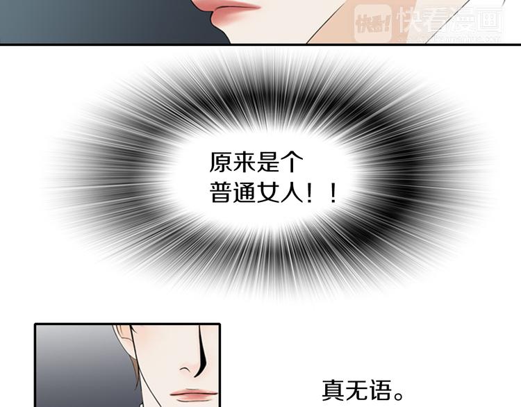 第6话 跟我走吧13