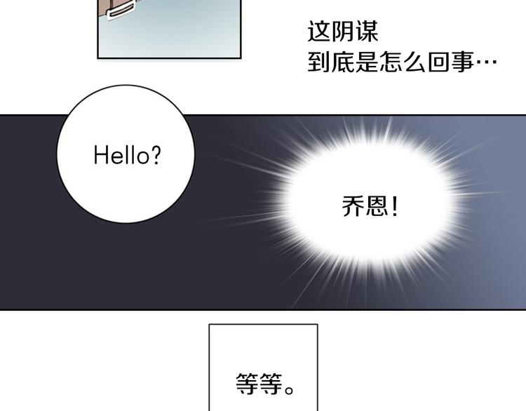 第5话 找到你！29