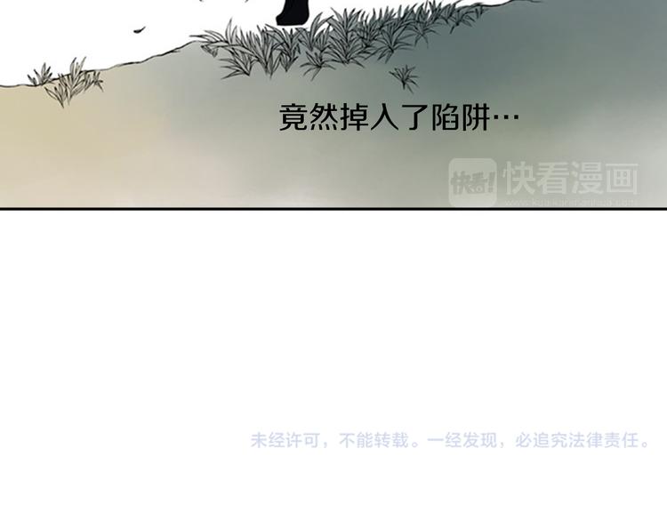 第1话 “黑吃黑”78