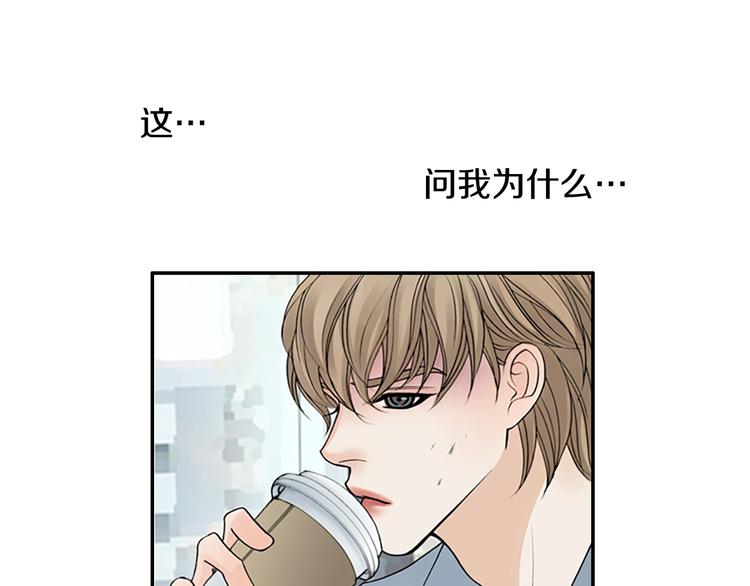 第13话 长得帅又不能赖我！57