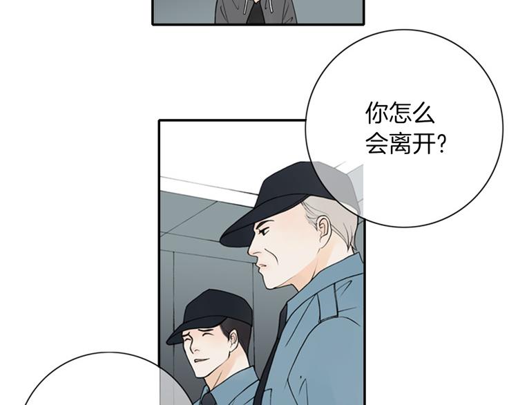 第6话 跟我走吧39