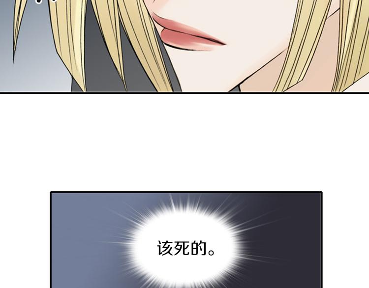 第6话 跟我走吧34