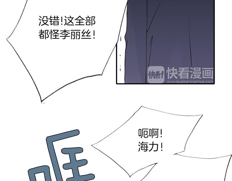 第10话 要睡一张床！？38