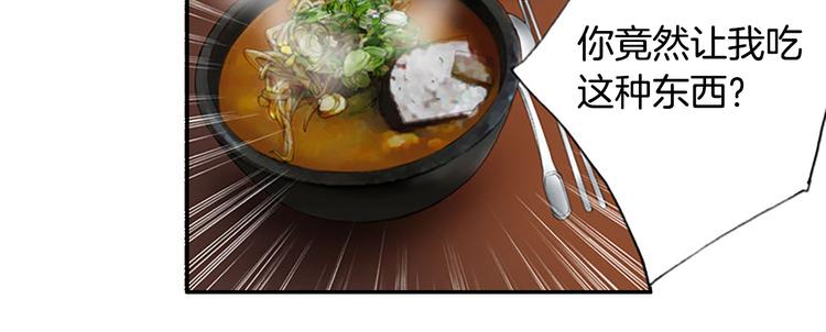 第14话 来试试平民的食物吧~82