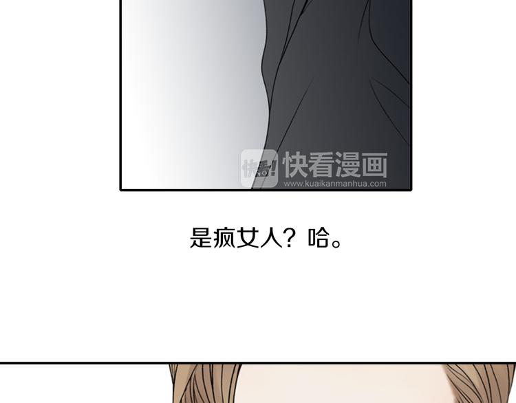 第6话 跟我走吧31
