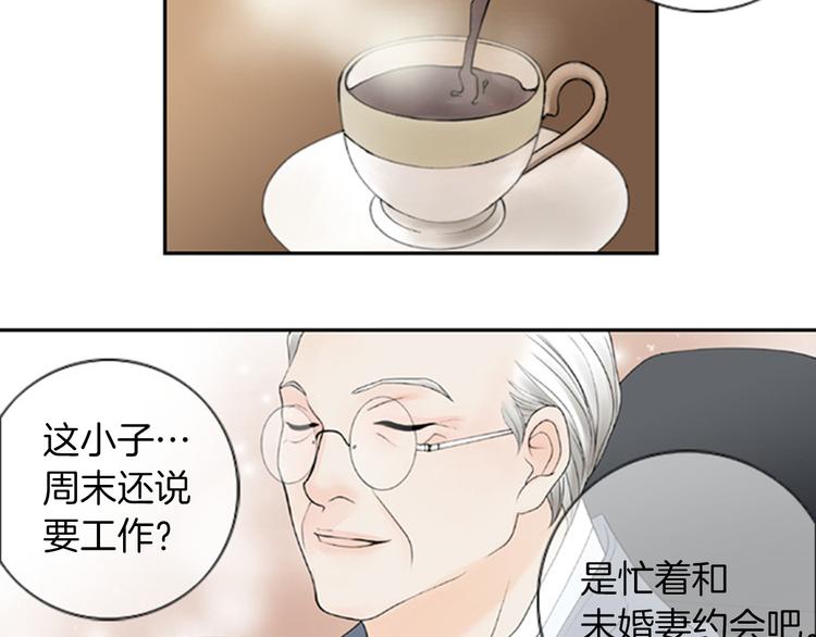 第1话 “黑吃黑”42