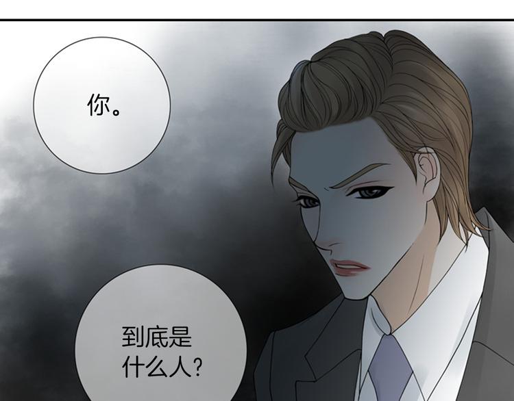 第7话 如果你还是不相信我…54