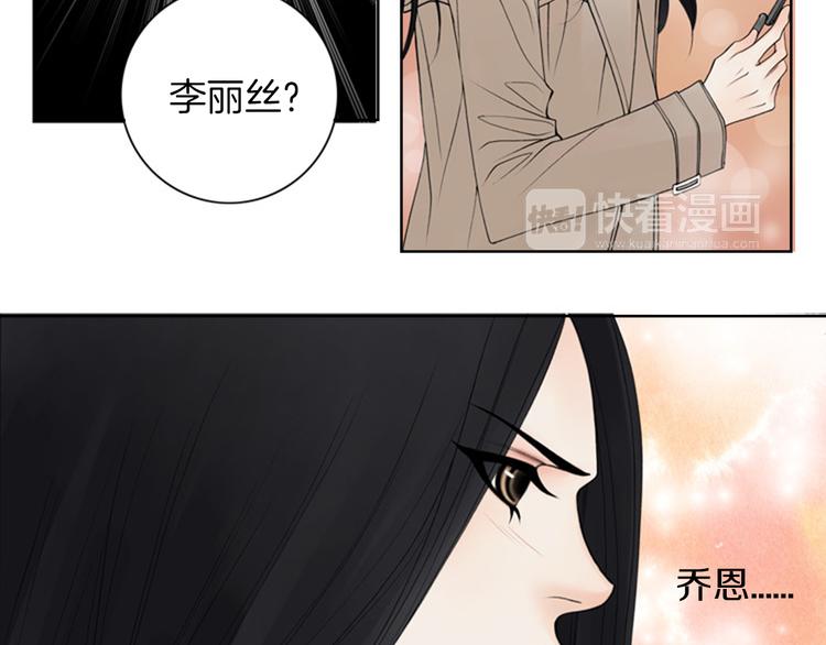 第5话 找到你！32