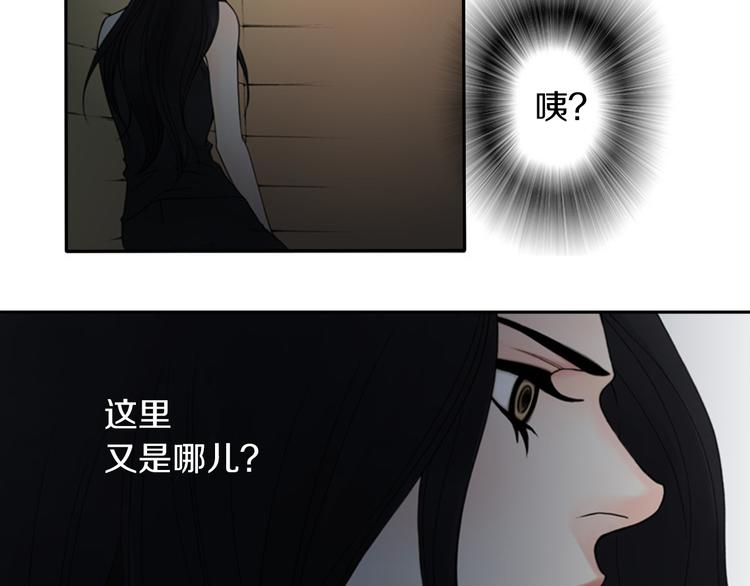 第4话 留下的难题…47