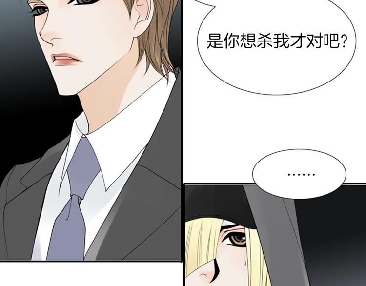 第7话 如果你还是不相信我…47
