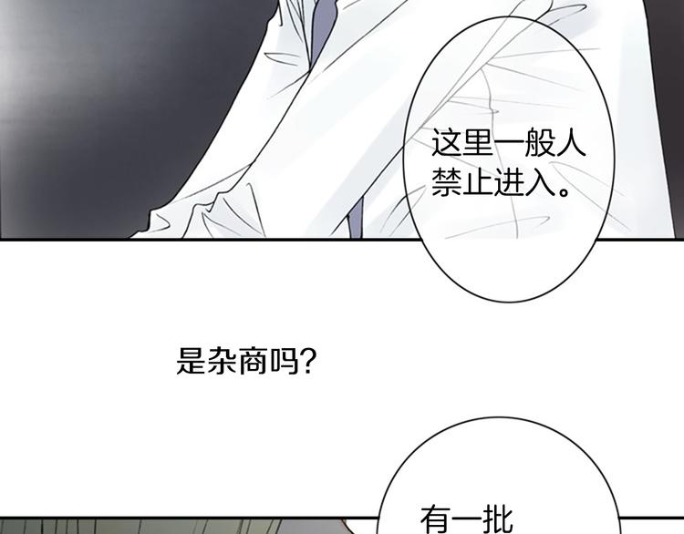 第6话 跟我走吧10