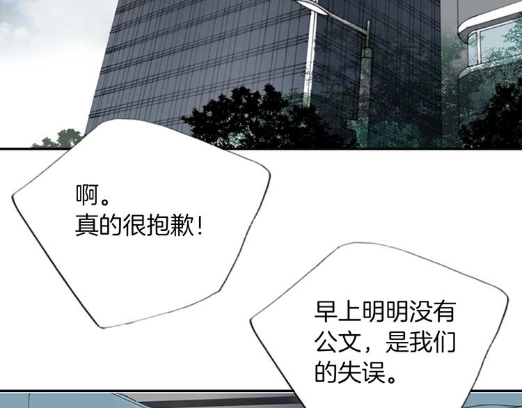第8话 一意孤行23