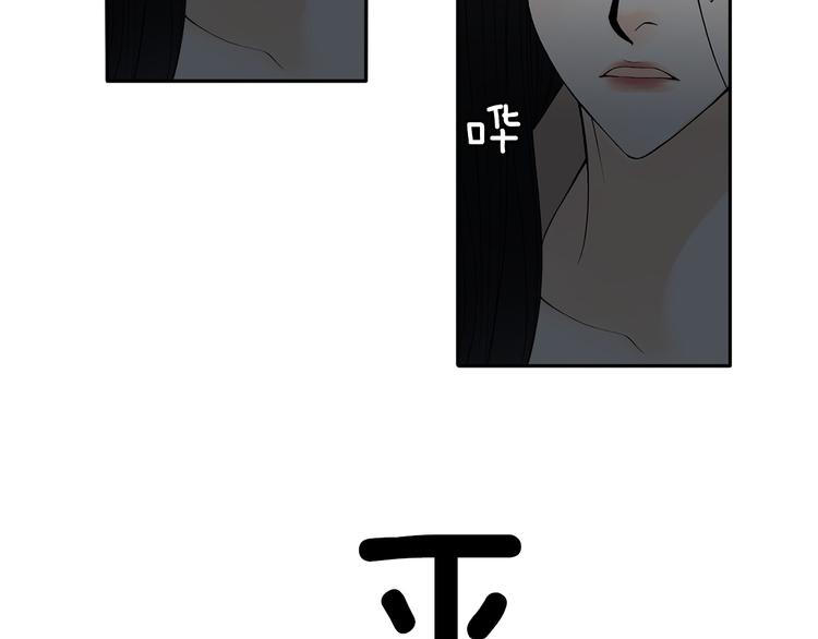 第2话 睚眦必报！66