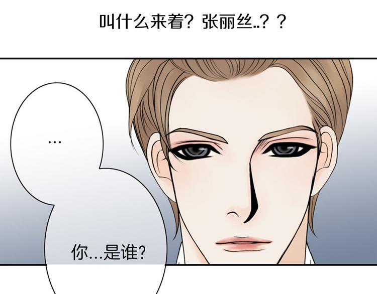 第6话 跟我走吧6