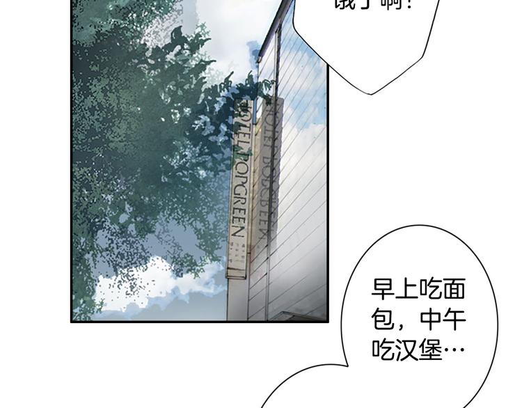 第14话 来试试平民的食物吧~33