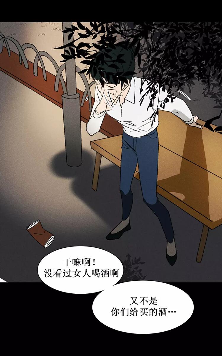 第5话 诡异的同行者（上）16