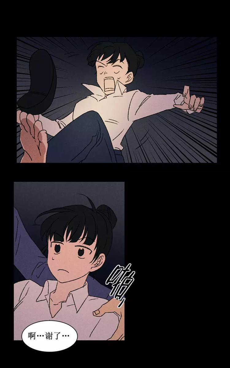 第5话 诡异的同行者（上）19