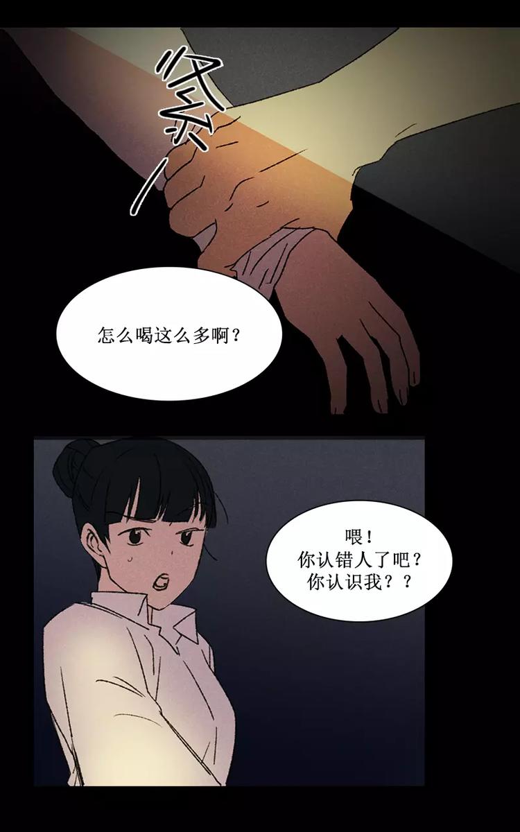 第5话 诡异的同行者（上）21