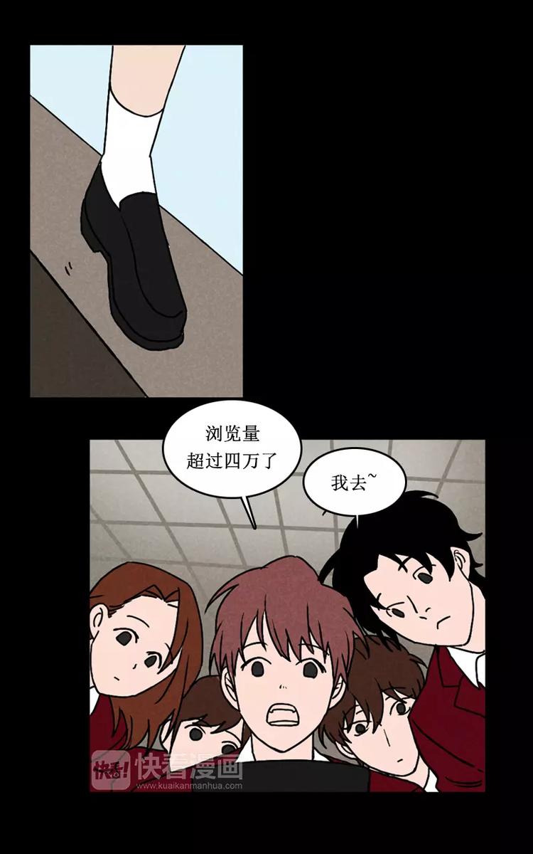 第3话 过分关注（上）9