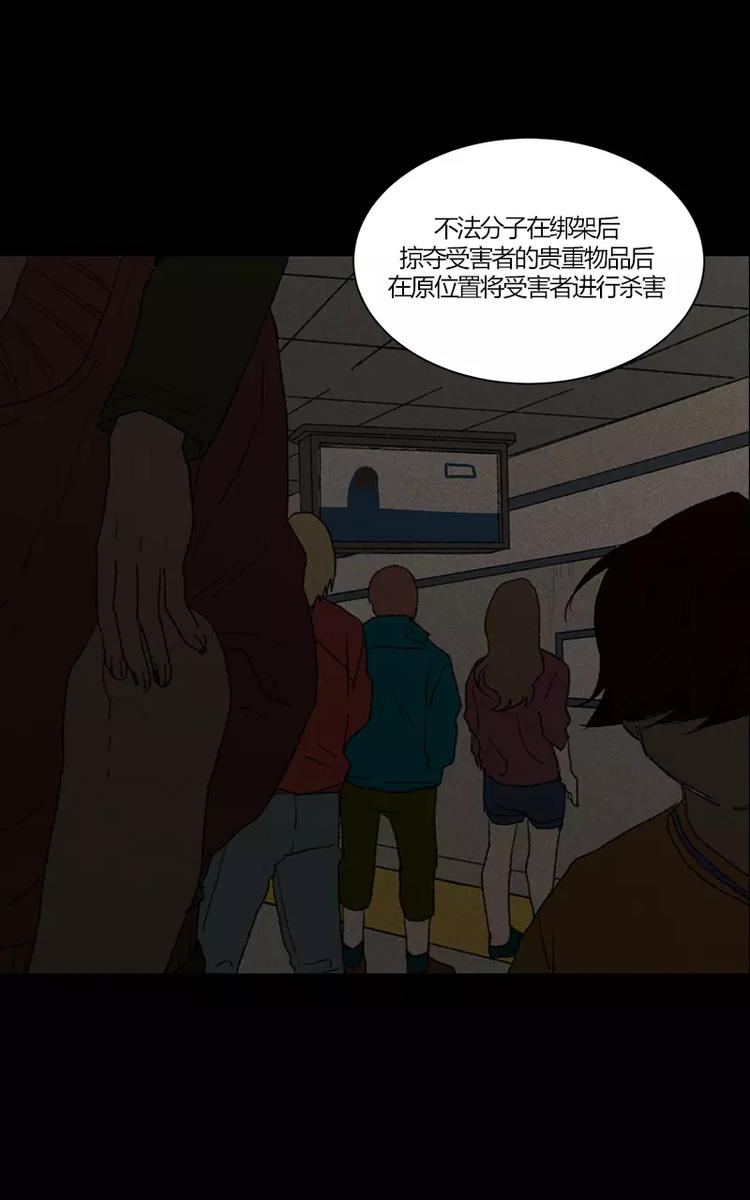 第7话 开往远处的地铁（下）5