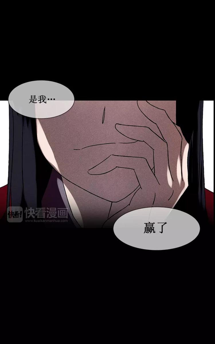 第3话 过分关注（下）7