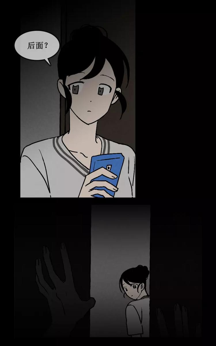 第2话 短信提示音（下）17