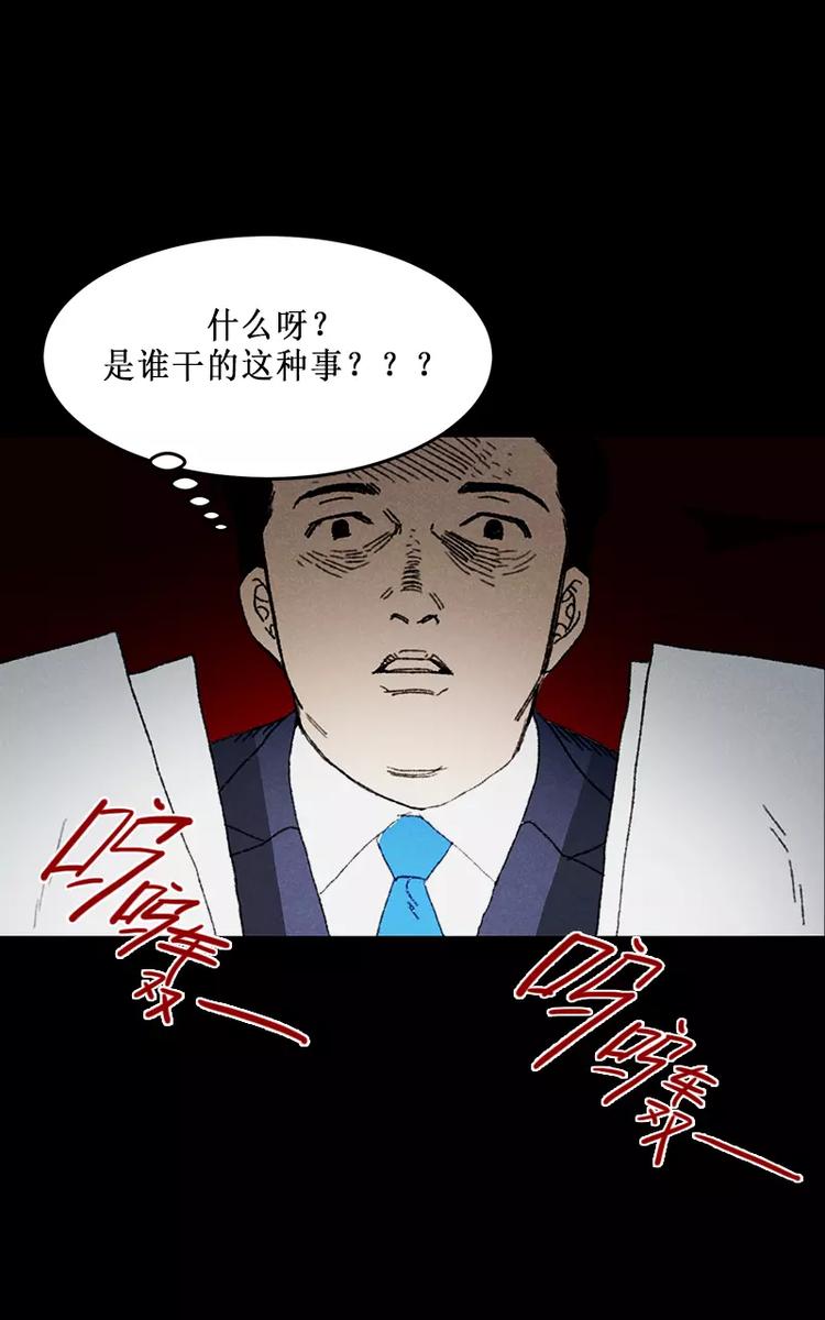 第6话 午夜的打印机声音（下）5