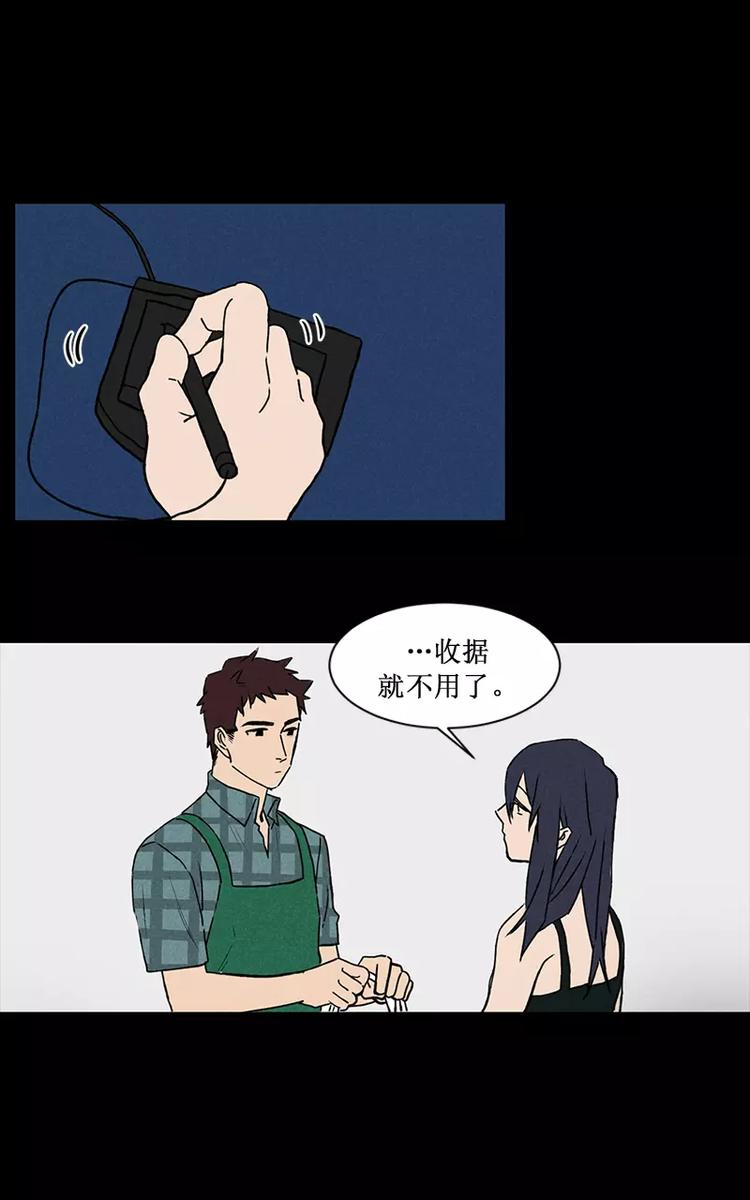 第4话 深夜访客篇（下）5