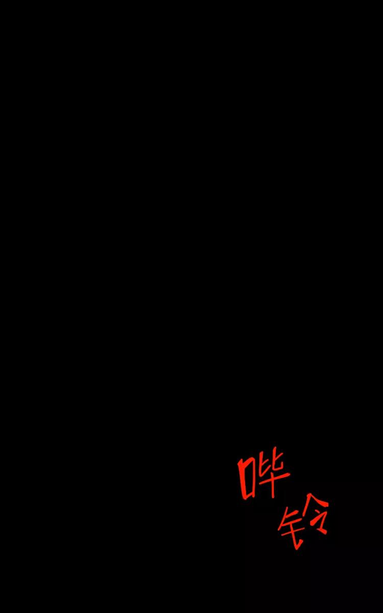 第1话 凌晨的密码锁时间（下）9