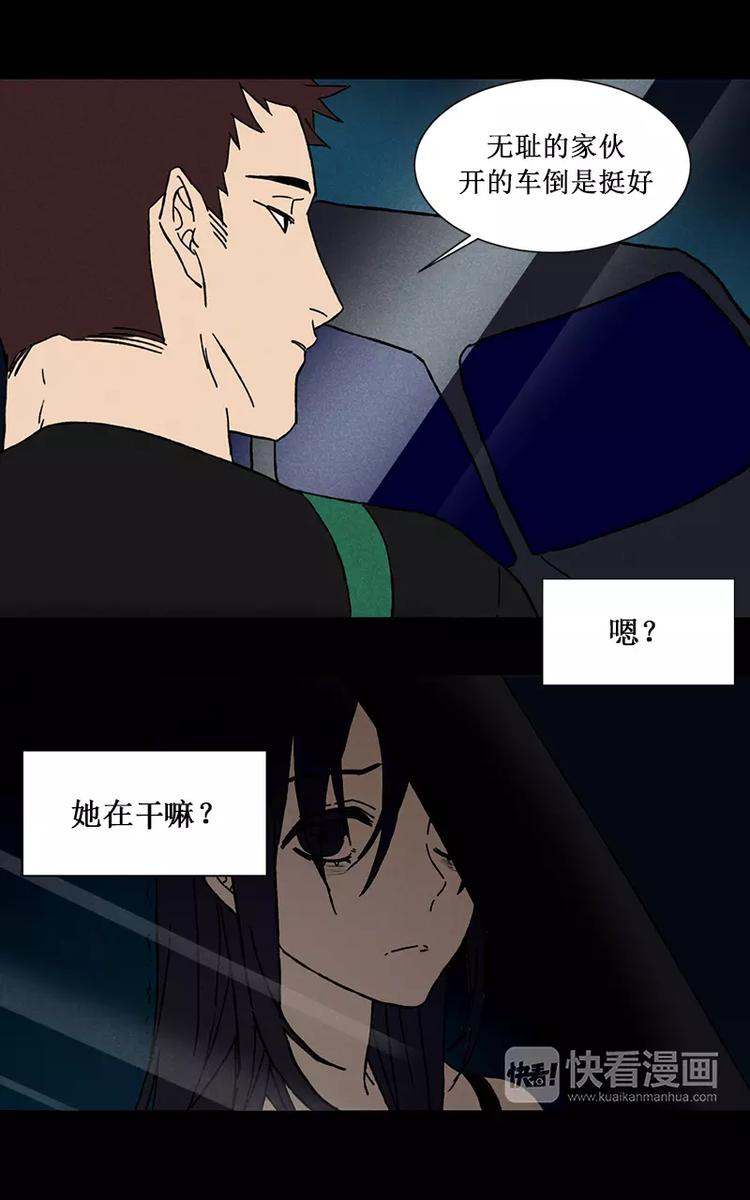 第4话 深夜访客篇（下）7