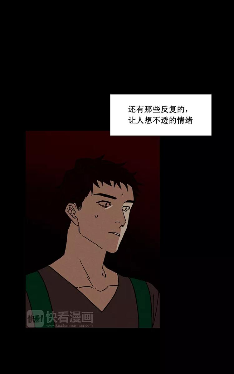 第4话 深夜访客篇（上）4