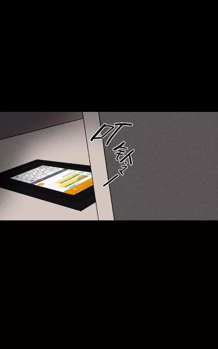 第6话 午夜的打印机声音（下）1