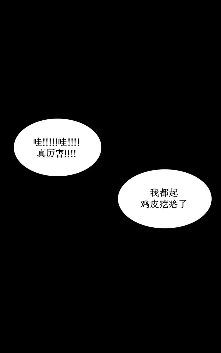 第3话 过分关注（上）14