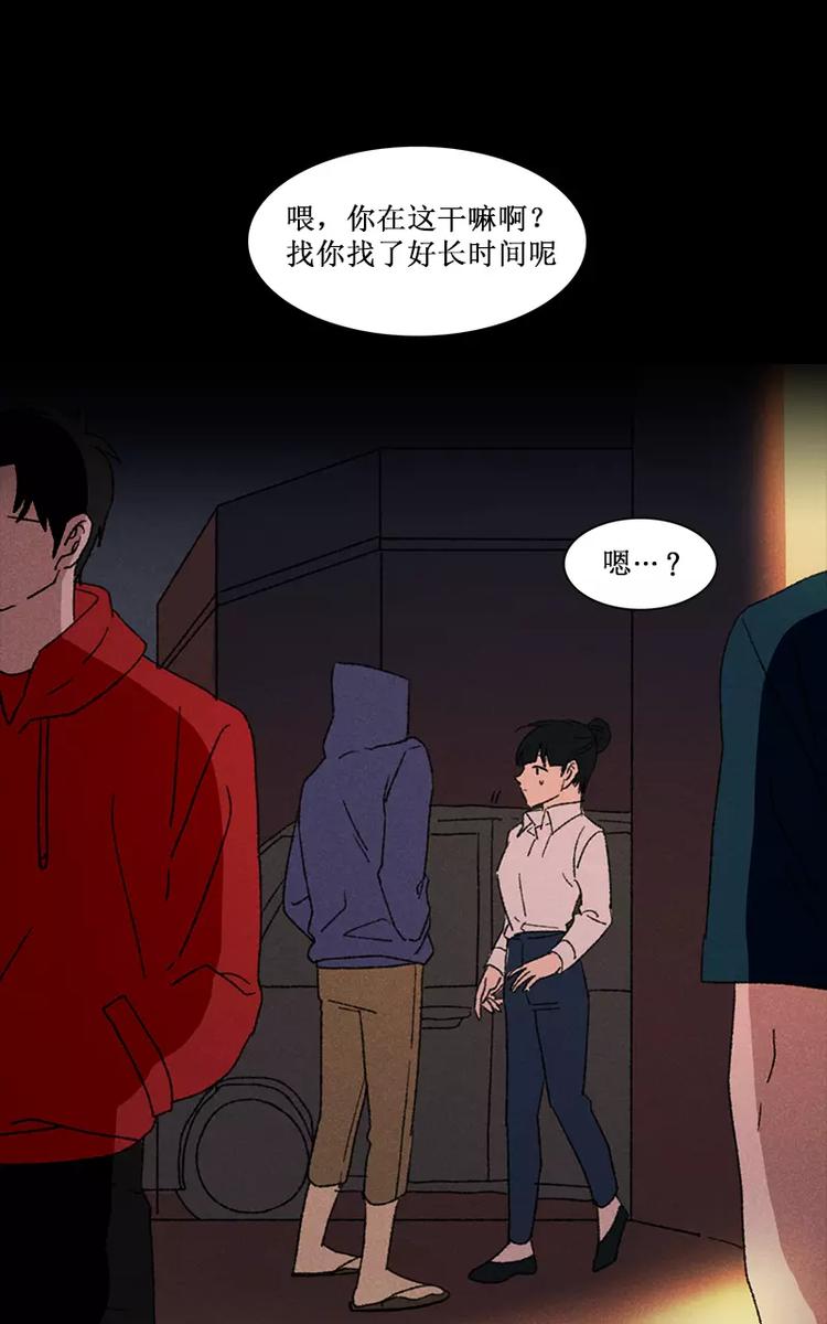 第5话 诡异的同行者（上）20