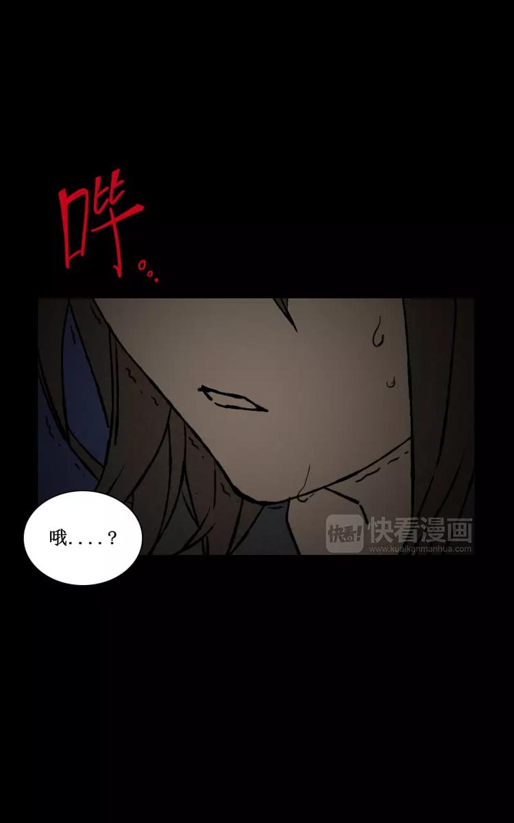 第1话 凌晨的密码锁时间（下）10