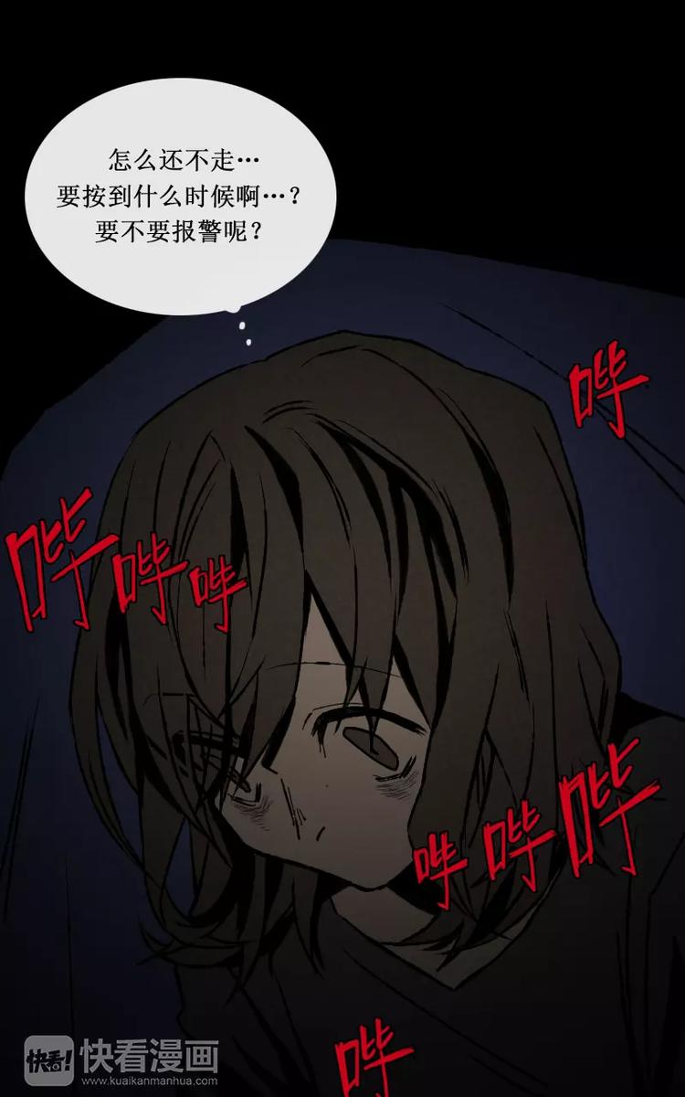 第1话 凌晨的密码锁时间（上）7