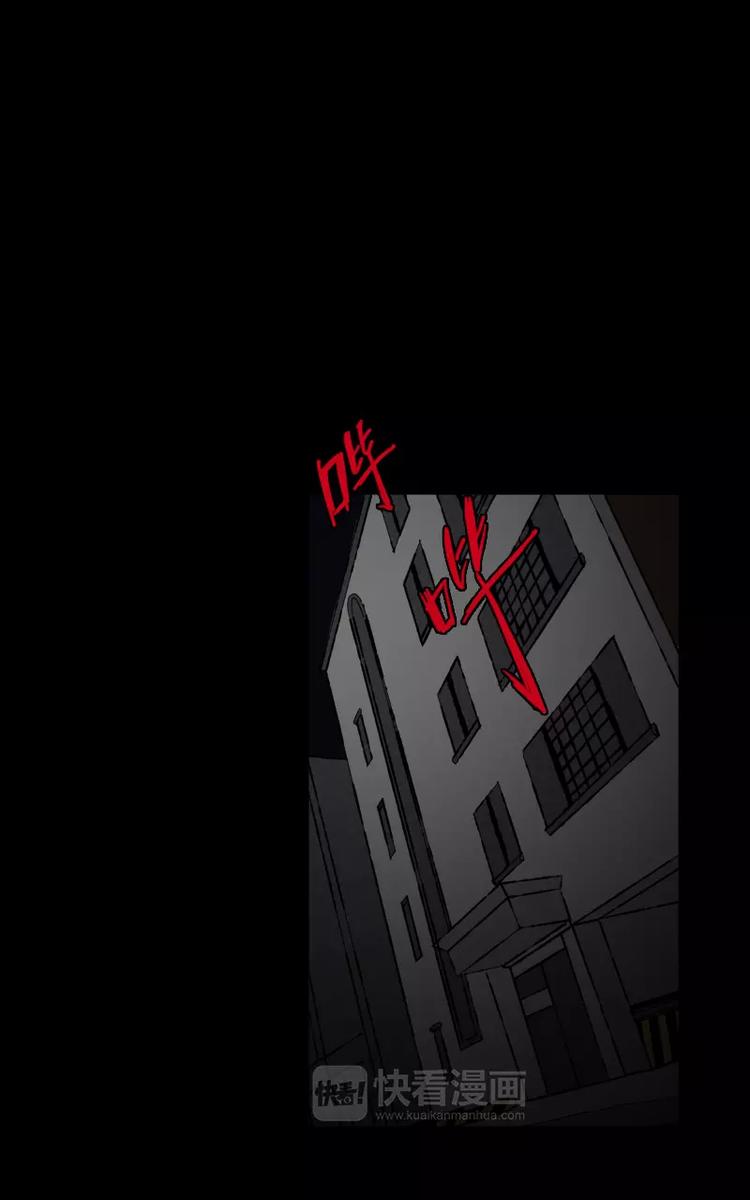第1话 凌晨的密码锁时间（下）2